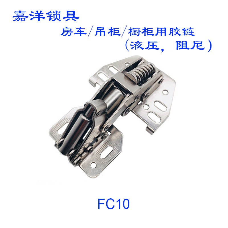 速发房车锁  RV LO 吊柜按钮锁  船舶游艇 按压锁 抽屉锁FC05