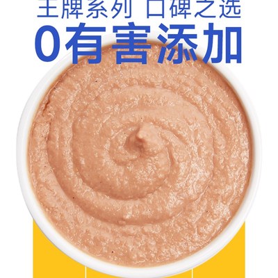 速发宽福猫罐头幼猫奶糕主食罐湿粮幼一个月辅食猫咪零食羊包