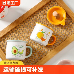 速发陶瓷杯克马儿盖水杯少心杯子家用带童子高颜值日式早餐杯耐高