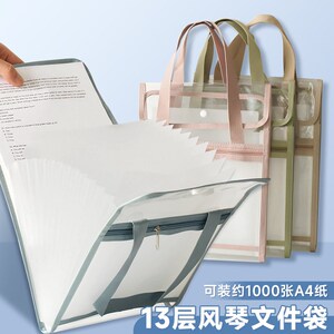 速发a文试卷收纳袋4件夹学生用大容量多层插页便携分类竖式风提手