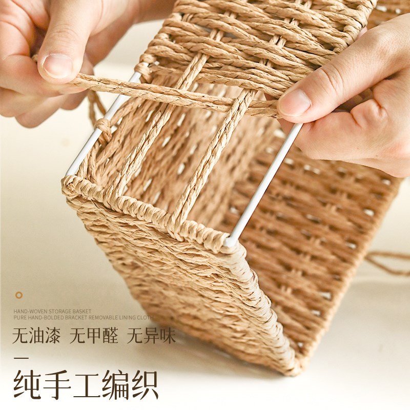 速发收纳筐桌面藤编收纳盒子化妆品编织杂物床头茶几收纳篮整理盒