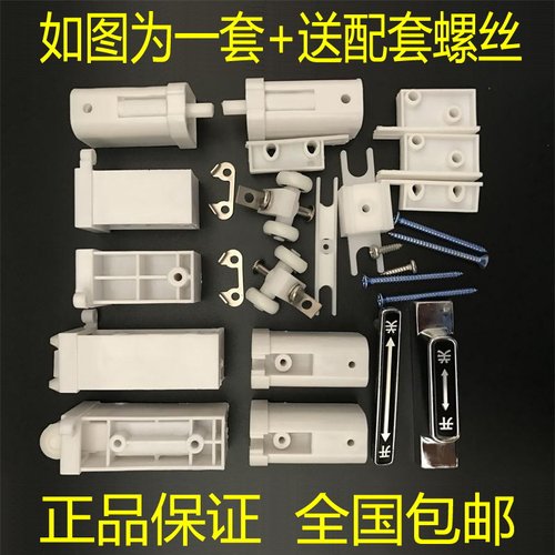 速发全套折叠门配件移门卫生间厨房隔叠五质配件折断件优金升级版