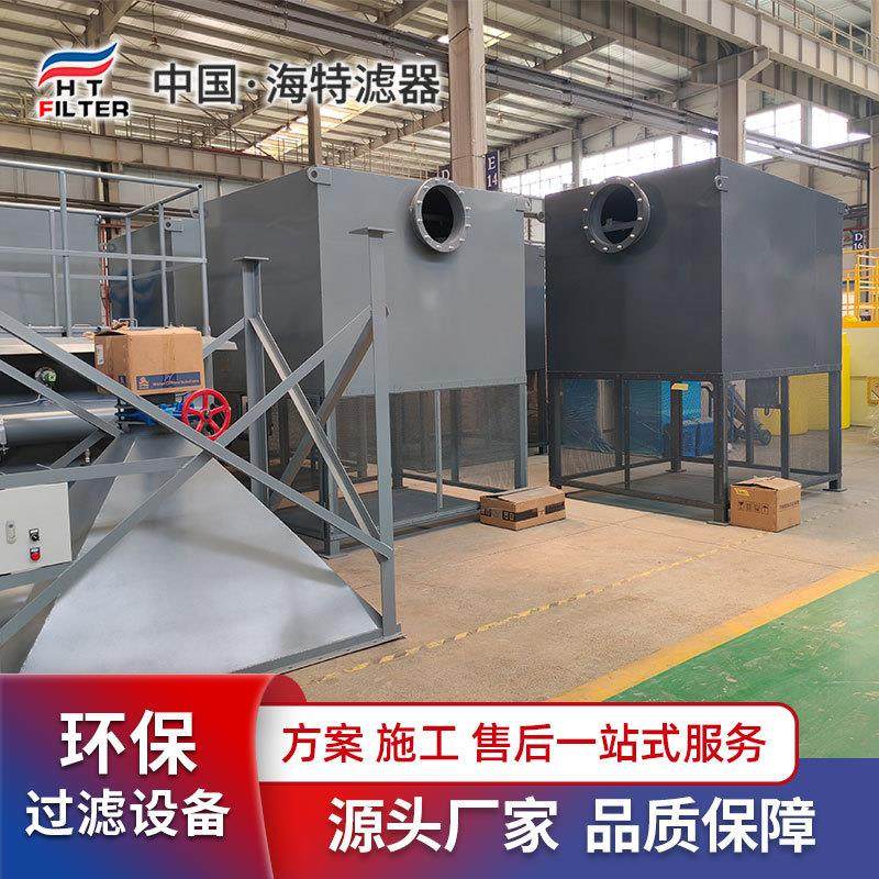 海特 自洁式空气过滤器 空分行业 空气净化设备自动清灰 高效过滤,机械设备,空气净化设备,淘宝优惠券,粉丝福利购,淘宝优惠卷