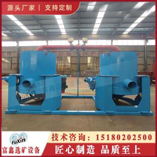 水套式离心机 尼尔森砂金选矿机 黄金提纯设备 沙金分离选金机