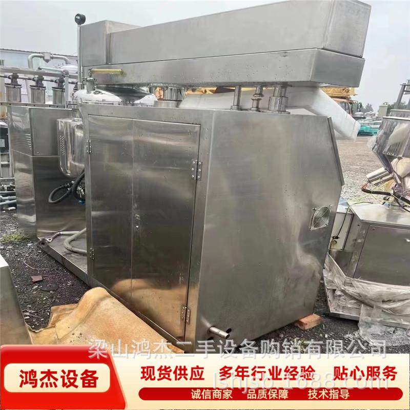 二手搅拌混合分散均质乳化机 多容积乳化剪切罐 真空 膏体乳化机,清洗/食品/商业设备,乳化机,淘宝优惠券,粉丝福利购,淘宝优惠卷