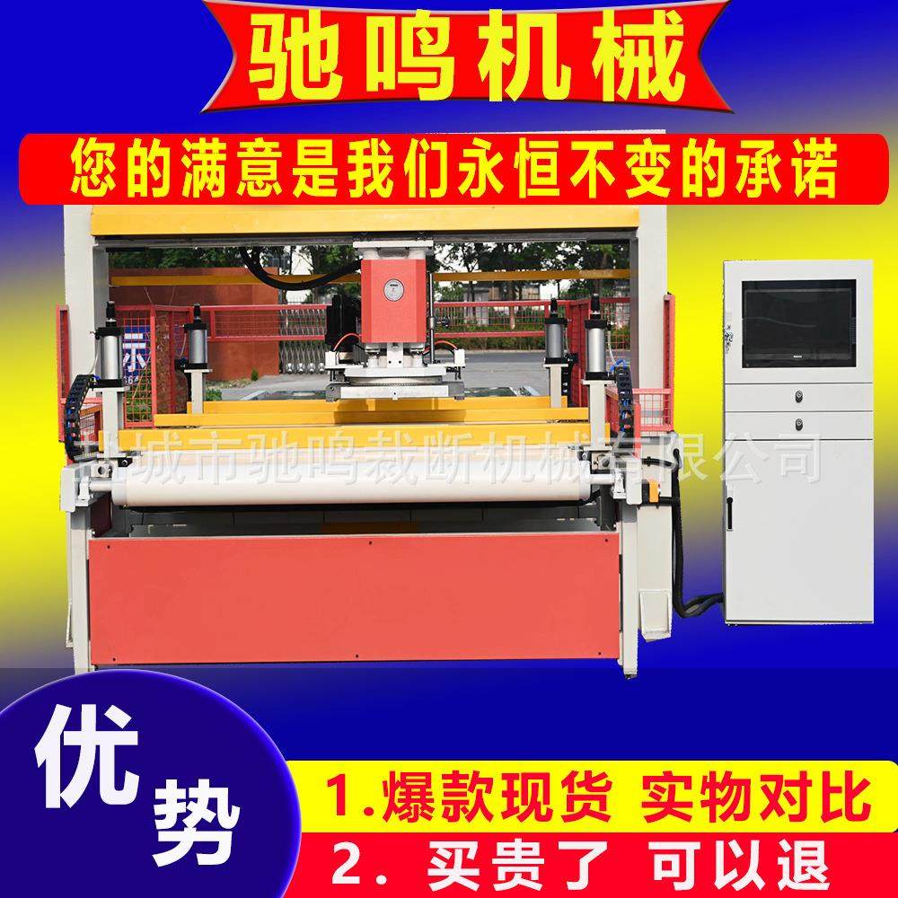 厂家供应皮料CAD排版帽子全自动化裁断机下料机裁床,纺织面料/辅料/配套,皮革加工设备,淘宝优惠券,粉丝福利购,淘宝优惠卷