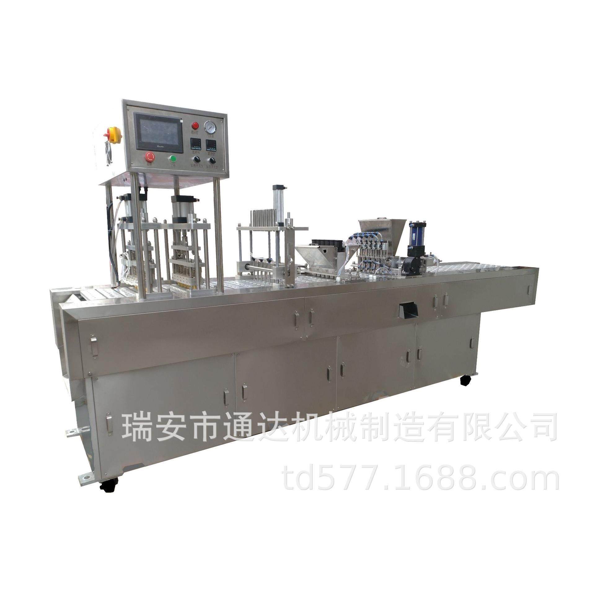 小罐包装的洗牙粉粉末，牙膏膏体 膏体填充灌装封口机 膏体包装机,办公设备/耗材/相关服务,封口机,淘宝优惠券,粉丝福利购,淘宝优惠卷