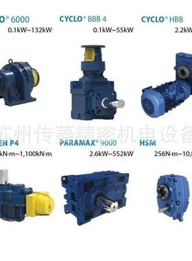 住友减速机-日本住友减速电机Sumitomo-官方商CHH-618-29-22k
