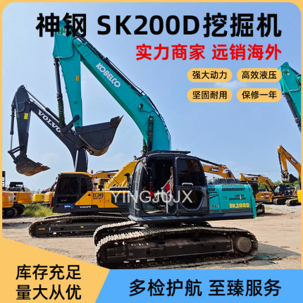 KOBELCO 神钢SK200D挖掘机大挖机工程作业跨境远销