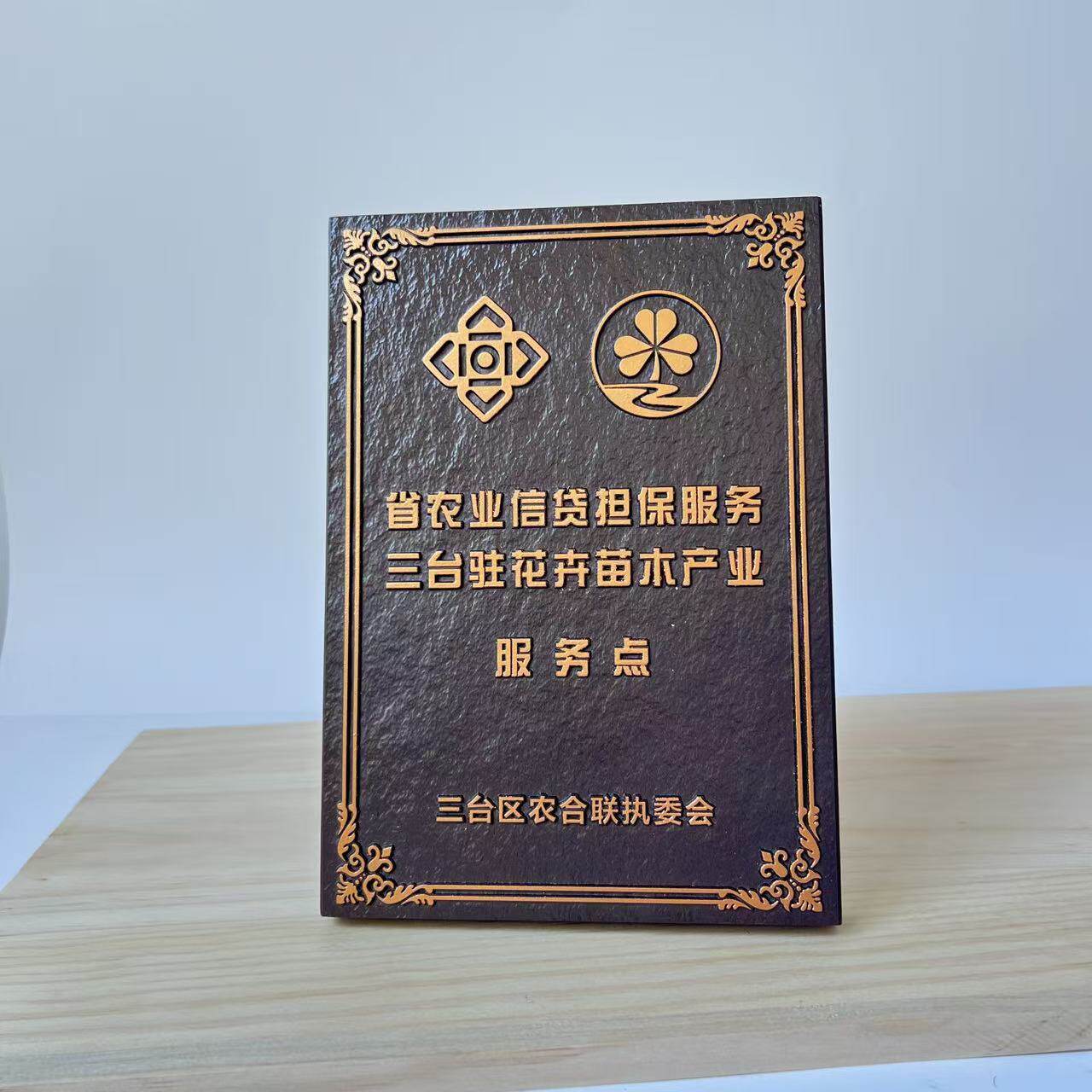 新款立体浮雕奖牌荣誉商授权牌定做木质铝合金黄铜牌匾制作胡桃授