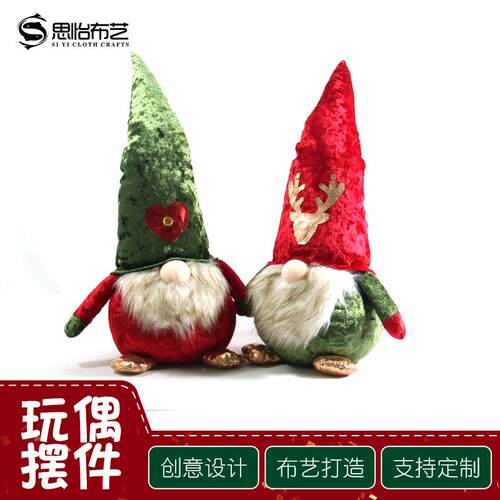 跨境新款圣诞装饰品摆件圣诞节日精灵公仔站姿布艺卡通玩偶