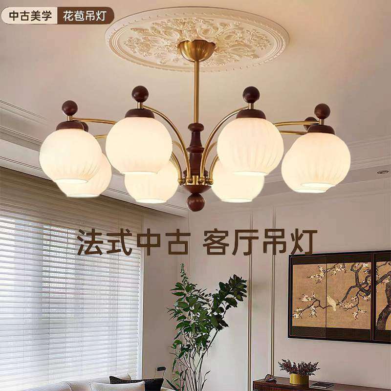 中古风客厅吊灯法式复古餐厅卧室吊灯复古实木新款高级书房主卧灯,纺织面料/辅料/配套,纺织机械配件,淘宝优惠券,粉丝福利购,淘宝优惠卷