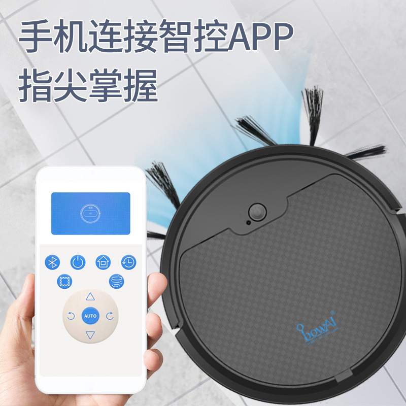 扫地机器人智能家用充电扫地机 接线端子