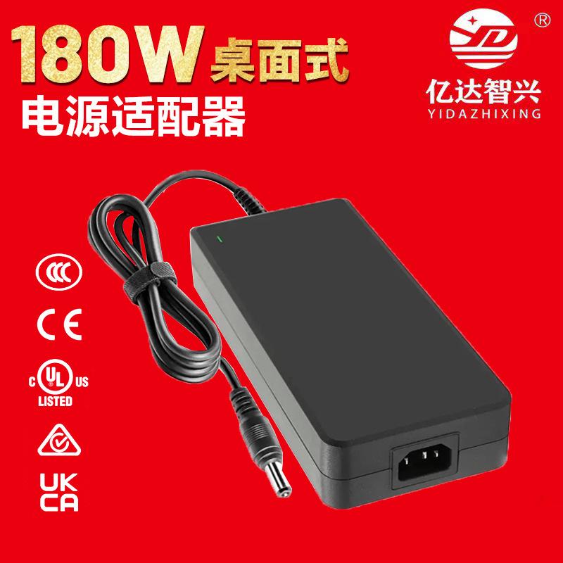 24V7.5A电源适配器 180W胶壳开关电源 12V15A 24V8A胶壳电源