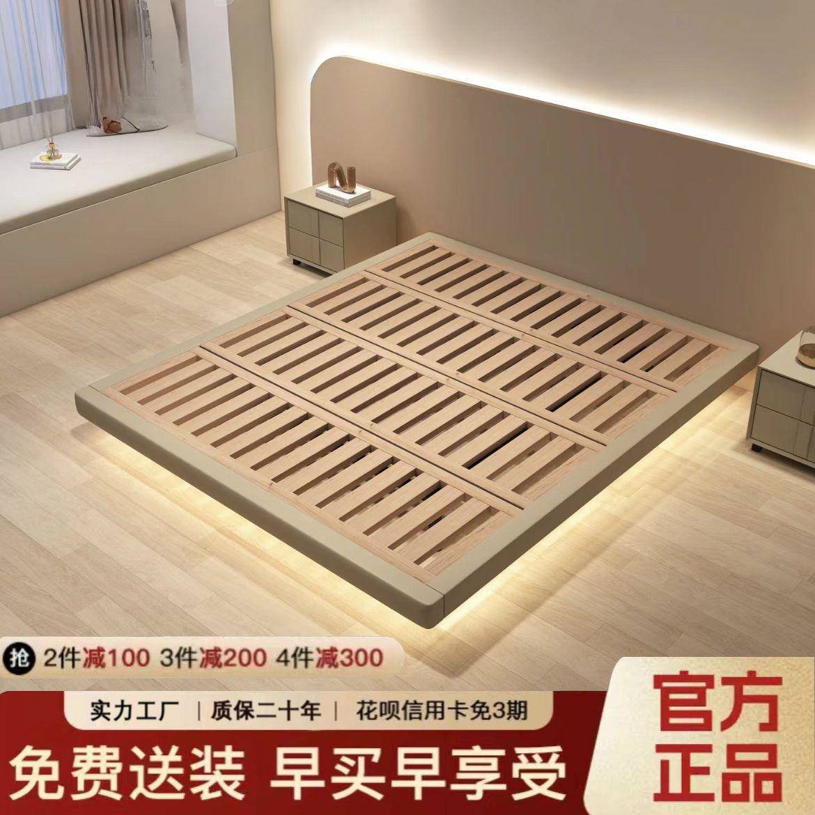 全实木榉木排骨架奶油风无床头悬浮床卧室简约现代主卧齐边悬空床