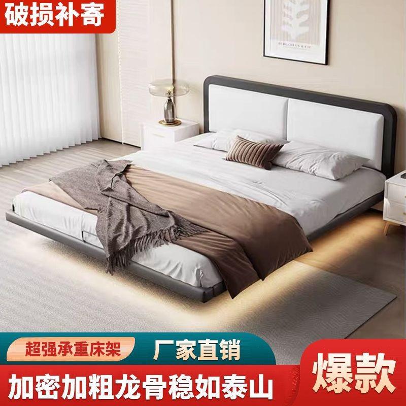 悬浮床架全钢简约主卧无床头铁艺床架双人床成人公寓出租屋铁架床