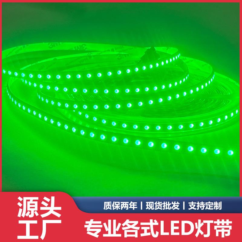 RGB灯带招牌变色霓虹灯层板线槽软灯条铝槽氛围灯RGB幻彩可调光