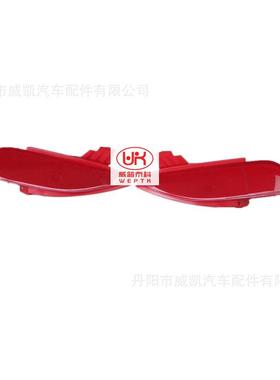 适用于本田2015201620172018缤智后杠灯反光片美款