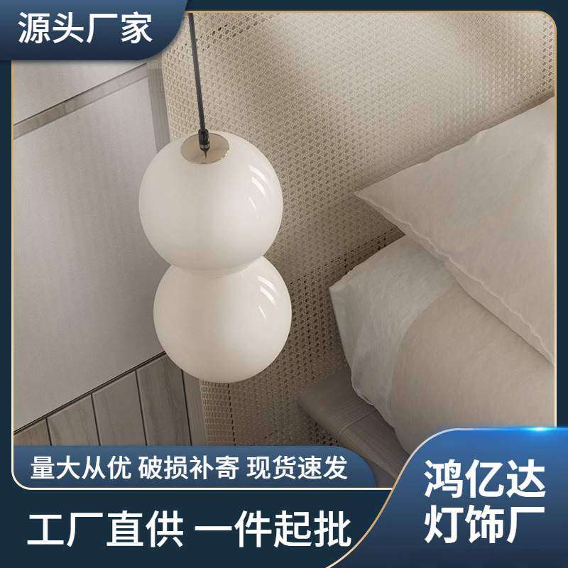 新品轻奢北欧风餐厅卧室床头网红现代客厅发光奶白圆球玻璃小吊灯,纺织面料/辅料/配套,纺织机械配件,淘宝优惠券,粉丝福利购,淘宝优惠卷