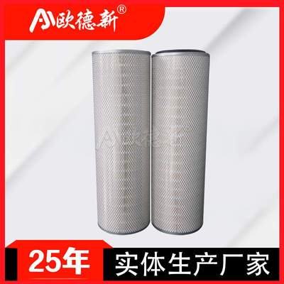空气滤芯烟尘净化工业精密真空上料机气体除尘进料过滤器空气滤筒