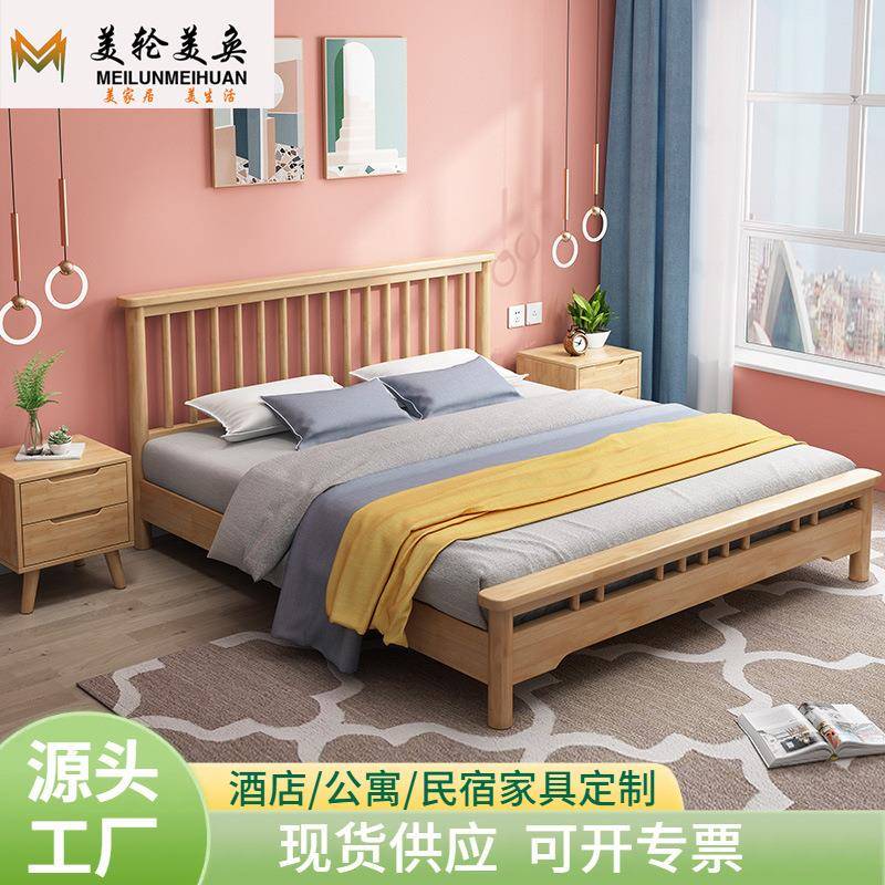 北欧风纯实木床主卧简约现代1.5米1.8米婚床软包卧室家具双人大床