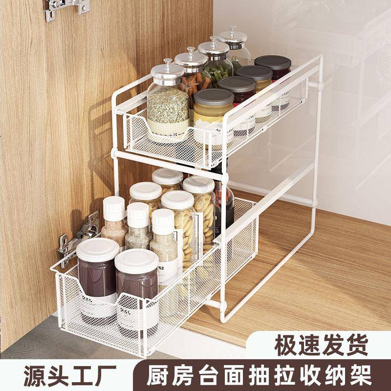 厨房台面多层抽拉收纳架可拆卸碳钢厨房调料瓶下水槽置物架子