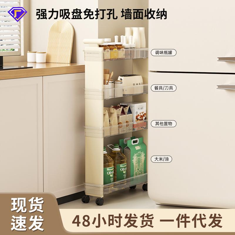 夹缝小推车厨房多功能卧室卫生间落地可移动分区置物架多层收纳架