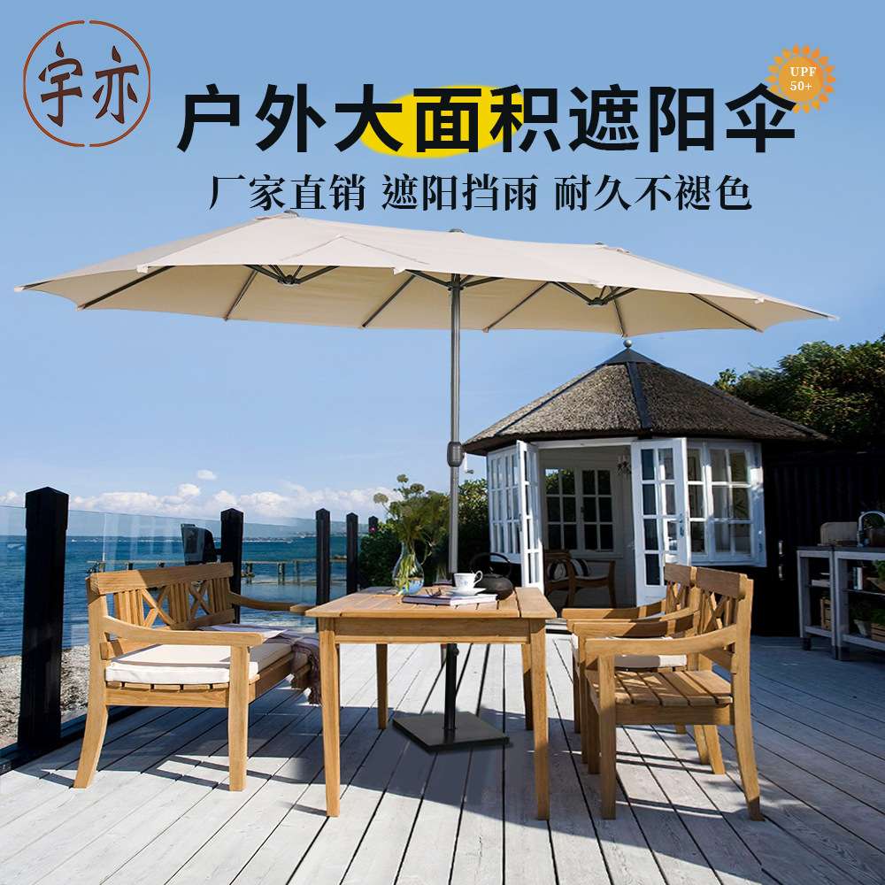 休闲庭院户外遮阳伞摆摊大伞花园室外三头伞广告伞外摆伞庭院伞