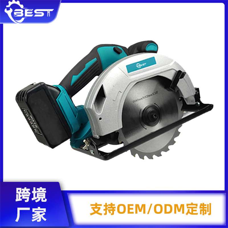 锂电7寸无刷电圆锯手提充电锯切割机大功率木工充电式锂电锯