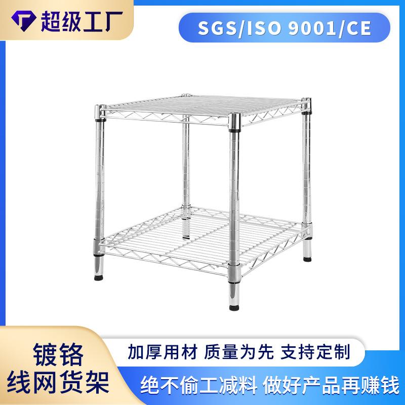 两层镀铬线网架家用可带轮移动简易组合置物架储物架子厂家直销