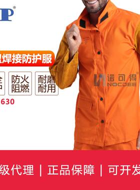 友盟焊接防护服系列AP-2630橙色阻燃布配金黄皮袖焊服