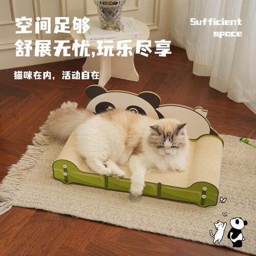 瓦楞纸猫抓板猫窝一体式磨爪睡觉