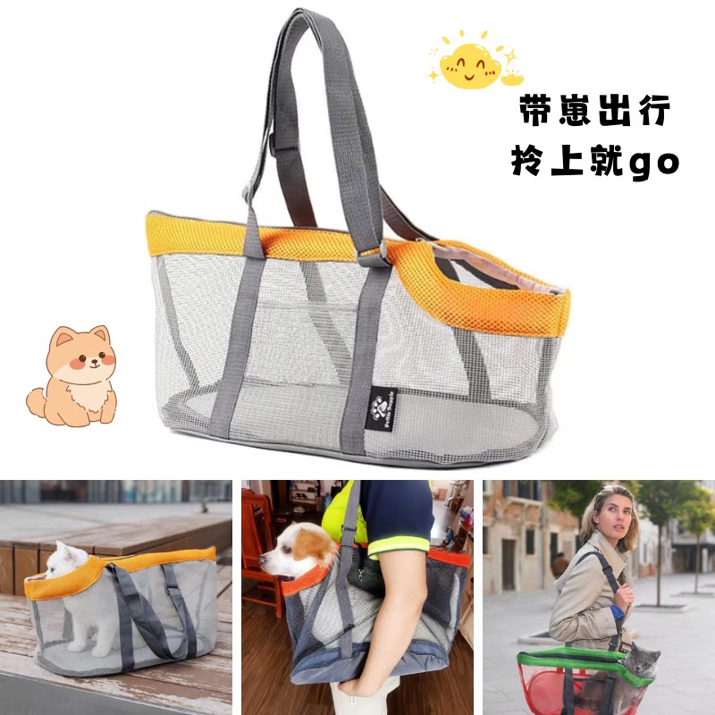 透气宠物背包手提袋子猫包狗狗外出便携狗包出门装狗狗猫咪包包