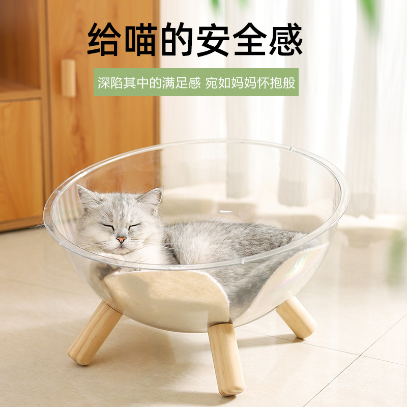 太空舱猫窝半圆透明四角猫窝