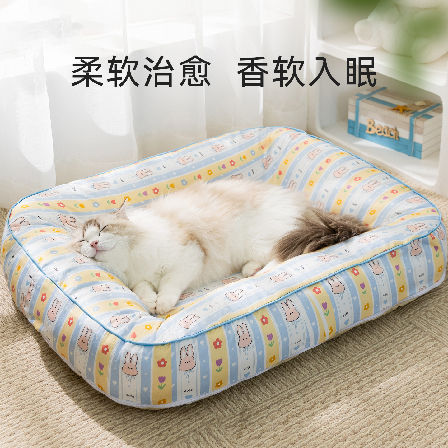 新款四季通用猫床加厚防水狗窝