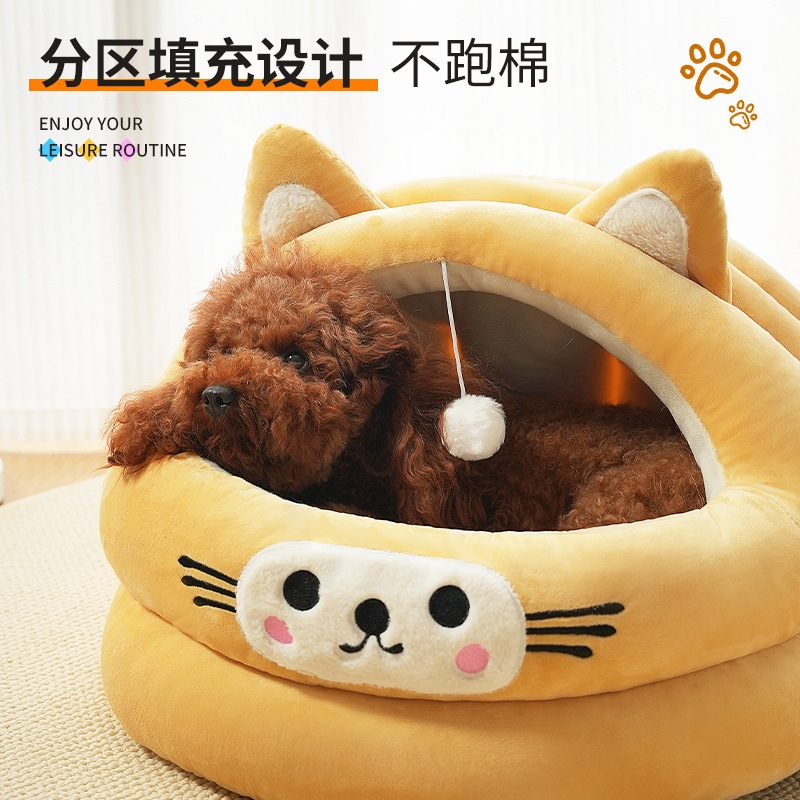 貓窩四季通用半封閉防風安全感窩