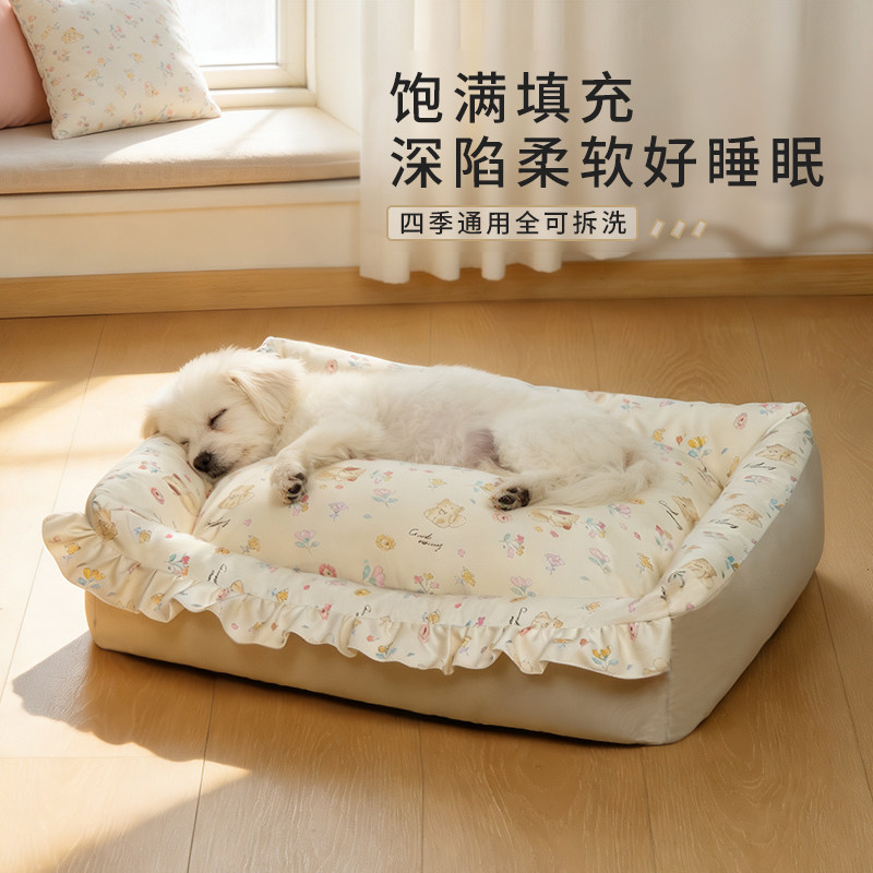 狗窝四季通用可拆洗斜纹布狗狗垫子睡觉用沙发猫窝猫咪窝宠物用品