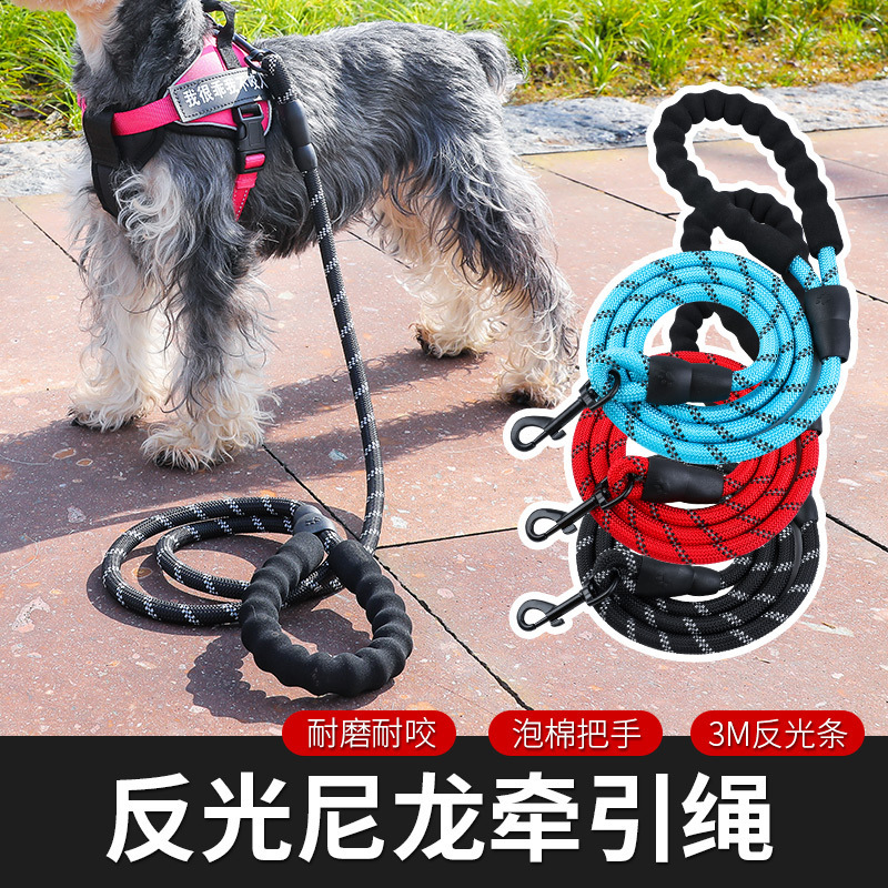 狗狗反光牵引绳遛狗脖圈防挣脱
