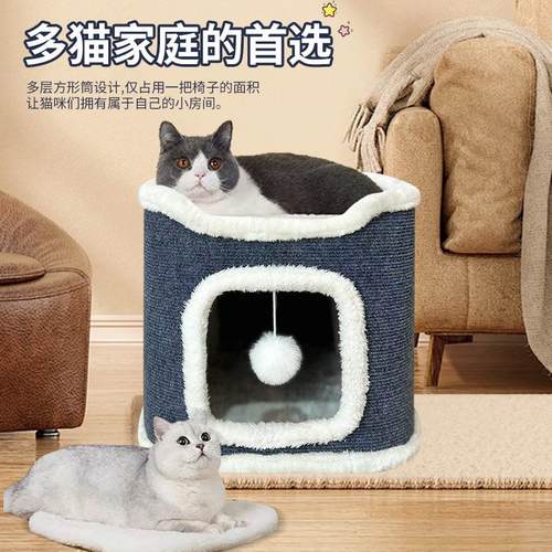 可折叠毛绒全包式猫窝宠物床