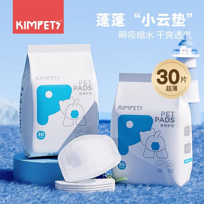 狗狗护理裤月经裤卫生巾