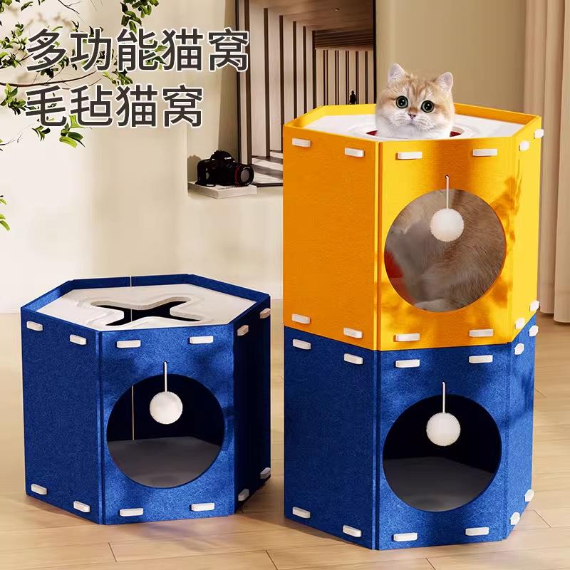 四季毛毡猫窝猫抓板猫隧道三合一
