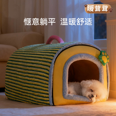 中大型犬冬季多场景通用屋顶形