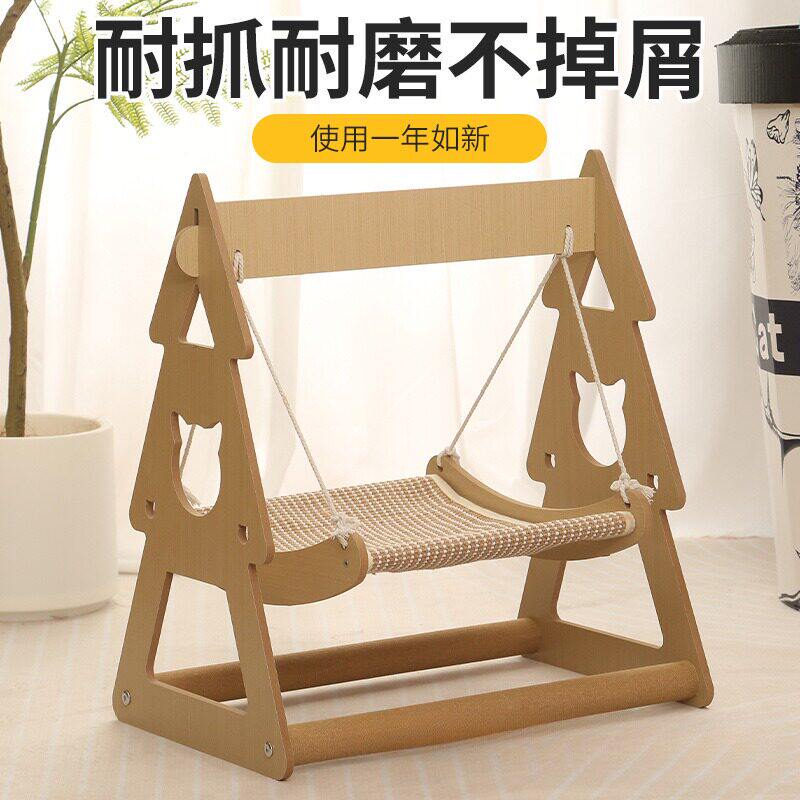 木质宠物秋千吊床宠物摇篮剑麻吊床窝宠物玩具摇摇床四季通用