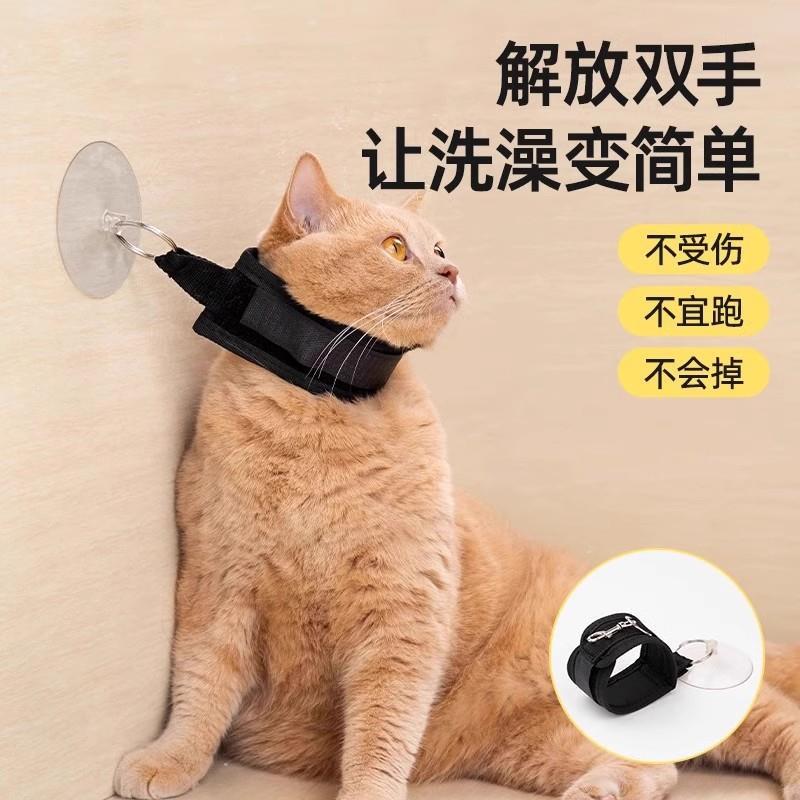 猫咪洗澡固定器宠物猫咪狗狗剃毛剪指甲防挣脱神器防跑防抓咬用品