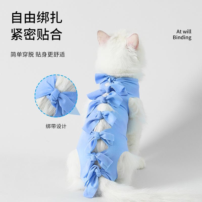 母猫绝育术后服防舔透气戒奶服