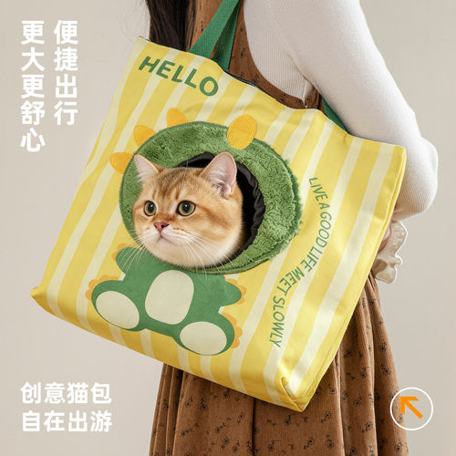 趣味猫猫狗狗外出便携包猫咪外出包斜挎小型露头单肩猫包轻便袋子