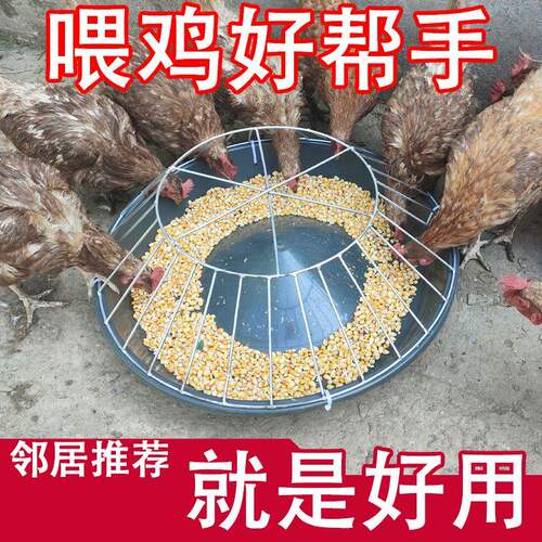 鸡鸭喂鸡神器饲料桶自动喂食鸡饲料盆家用喂鸡食槽料槽防撒养设备