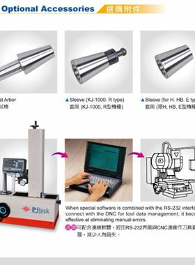 对刀仪转套GEWEFA测试棒Captoc4主轴测试棒戴博球头测试棒psc4