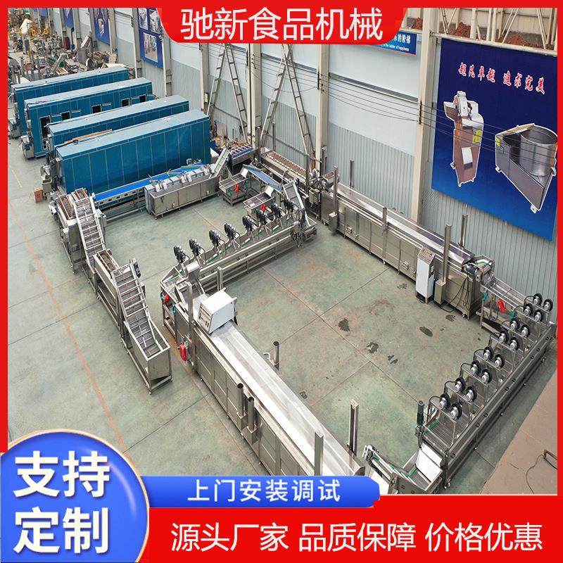 大型速冻薯条流水线法式薯条流水线商用鲜切土豆油炸全套生产线,清洗/食品/商业设备,休闲食品加工设备,淘宝优惠券,粉丝福利购,淘宝优惠卷