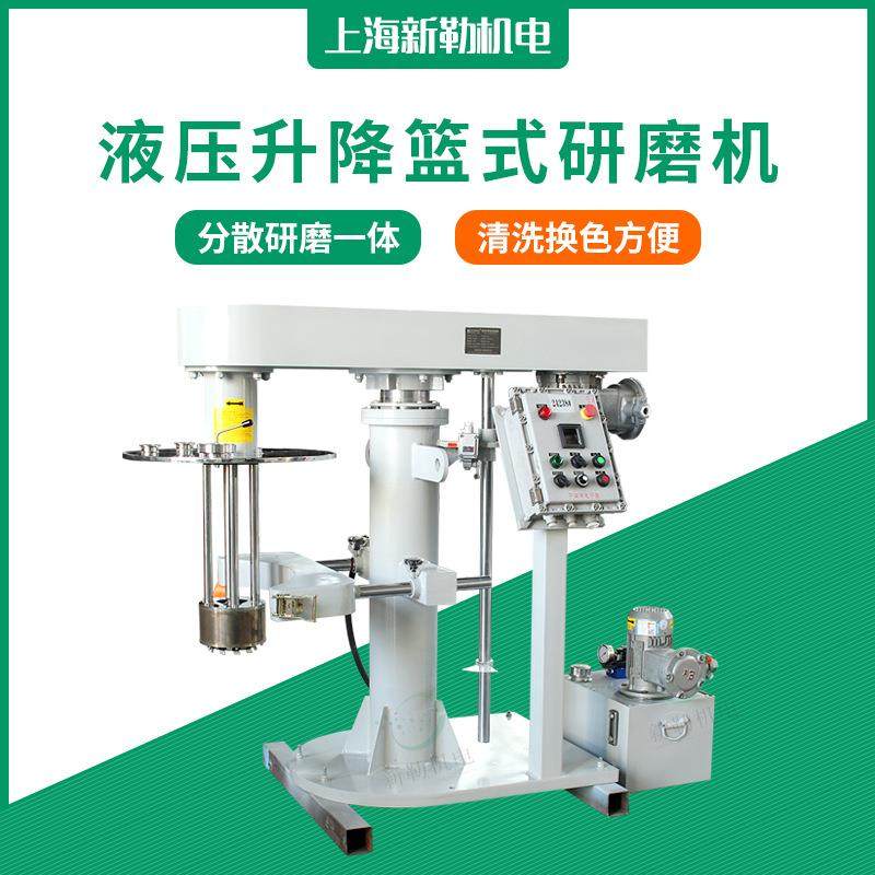 防爆液压升降篮式研磨机 工业漆 色浆研磨机 油墨 涂料研磨机,机械设备,研磨机,淘宝优惠券,粉丝福利购,淘宝优惠卷